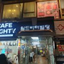 타래커피 정자본점 | 정자역 맛집, 고쿠텐 본점에서 장어텐동 즐기기(텐동 뜻)
