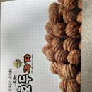 오케이호두과자 네이버블로그