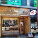 아빠제빵소 이미지