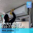 천안백석초등학교 이미지