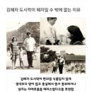 혜자도시락 혜자스럽다..몰랐단사실 이미지