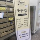 미미안브로우