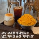 지에스25 부평충선로 네이버블로그