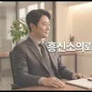 흥신소의뢰비용 외도증거수집 탐정사무소 선택 방법 이미지