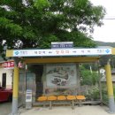 장치미 마을회관 이미지