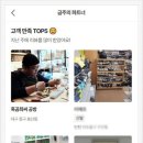 최씨공방