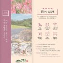 용경마을 이미지