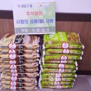 누리농산 - 청주시 흥덕구 신율로 109 | 누리농산