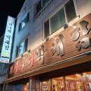 거두리박대감 이미지