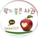 영남건강원 - 밀양시 북성로7길 24 | 영남건강원
