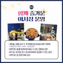월화거리야시장 이미지