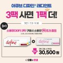 으뜸플러스안경 대구율하점 이미지