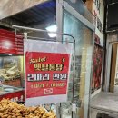 켄터키숯불바베큐
