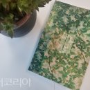 공주여자중학교