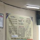 태양식당 | [예산 맛집] 태양식당-현지인 추천 방문 후기