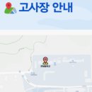 은혜중학교 이미지