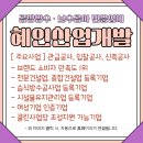 혜인산업 이미지