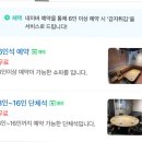 (주)보드게임카페레드버튼부천 | [부천] 보드게임카페 레드버튼 부천시청점 아이랑 가기 좋은 부천보드게임카페