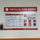 더시티호텔 | 대전 인터시티 호텔 | 더스크래치 뷔페 돌잔치 후기