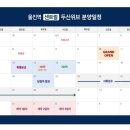 울진부동산공인중개사사무소 이미지