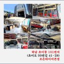 주행중 푹 주저앉아 견인 입고된 렉스턴스포츠칸, 스프링 절손 충격적 원인과 해결책 이미지