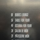 보보스테이크아웃 이미지