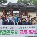 창원 아리랑 경남도민신문