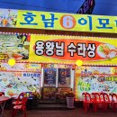 호남센터-6 이미지