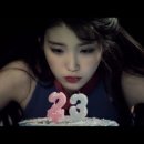 스물셋 (23) 이미지