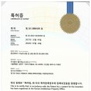 ㈜티에스기술 이미지