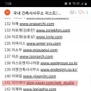 이이케이건축사사무소