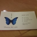 누군가의 꽃 이미지