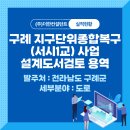 (주)더한 이미지