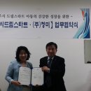 (주)청미 이미지