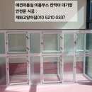 안전문 .호텔장.대기장.미용부스시공:애견샵인테리어 이미지