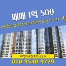 삼정더시티부동산중개 | ▶대명리슈빌부동산중개◀ 대명동 오피스텔 매매 앞산삼정그린코아트라이시티 1억 500