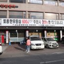 마상로126번길 이미지