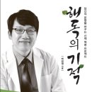건강라이프 이미지