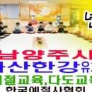 풍천초등학교 병설유치원 이미지