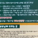 경충대로 1258 이미지