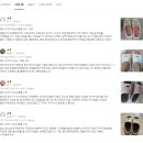 웰빙스토리 - 용인시 처인구 | 스토리빙 실내 사무실 지압슬리퍼 실내화 후기들 공통점 정리