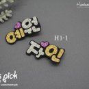 맘스헤어디자인