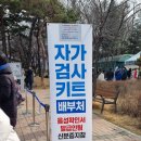 (주)더키트