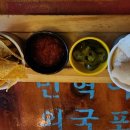 민혁이네외국포차평택점 이미지