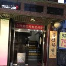 솔로 파티 싫어 인간도 중독된 소셜 뮤직 파티 "컬러스 클럽" 리뉴얼 ver 후기