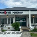 표선 콩국수 로컬 맛집 표선닭해장국 검정콩국수 내돈내산 후기