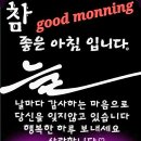 🌟노부부의 가훈 이미지