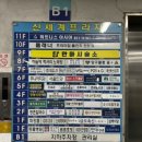 신세계헤어프라자 이미지