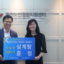 농협은행(주) 고객행복센터