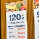 구미대로R1-57 | 구미 맛집 초밥 뷔페 추천 쿠우쿠우 구미점 평일 점심 주차 웨이팅